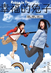 色六月丁香