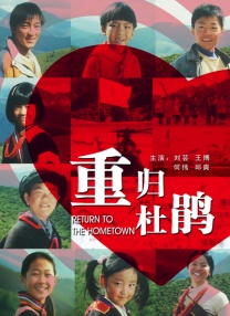 书记