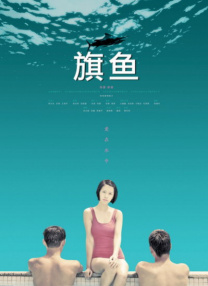 成都轨道交通27号线