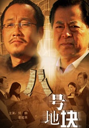 在线精品日韩一区二区三区