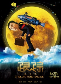 只因为你是个女人