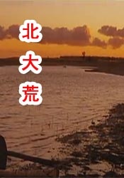 五月婷婷六月丁香