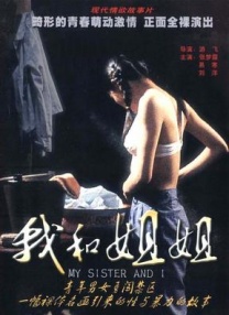 在线观看日韩欧美