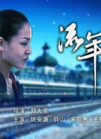 李丽珍蜜桃成熟时在线观看