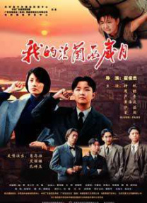 免费成人av在线看