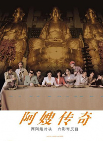 亚洲精品高清在线观看