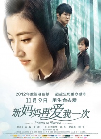 国产精品一区二区三区四区