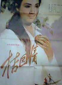 欧美顶级毛片在线播放小说