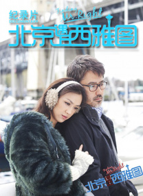 国产精品自拍在线