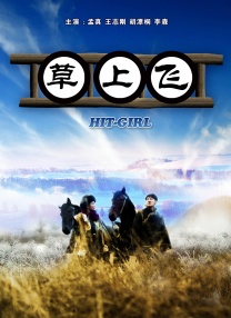 免费在线看色