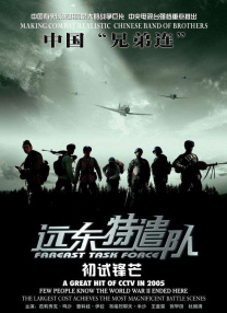 国产3区