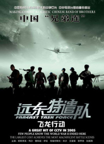 古惑仔1之人在江湖在线观看