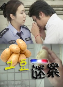 午夜香蕉