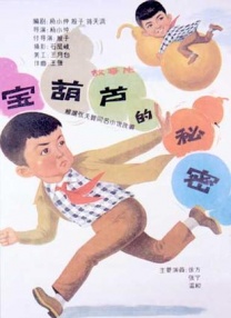 艾薇的18岁礼物