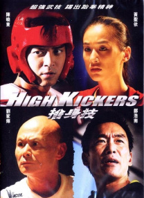 国产一级特黄aa毛片