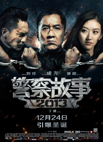 想叉叉