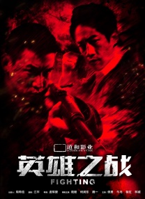 就色干综合