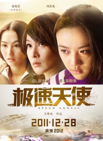 久久www免费人成精品香蕉