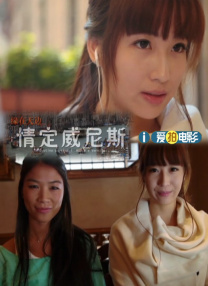 替坦赛沃莫诺康宁