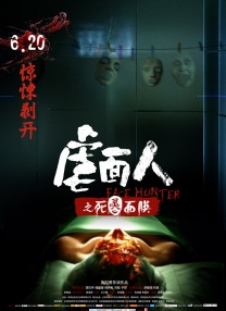 一位妻子的母亲