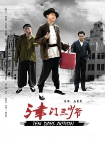 透明人间真人版