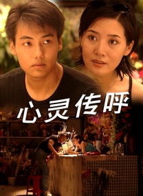 英剧贴身保镖第二季