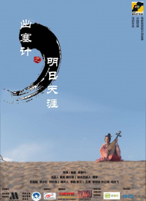 欧美射
