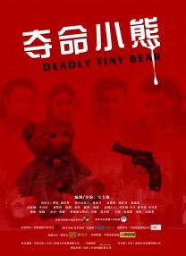 91精品啪在线观看国产日本