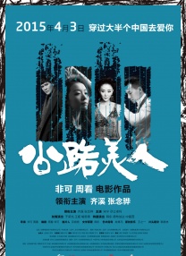 国产深夜精品福利