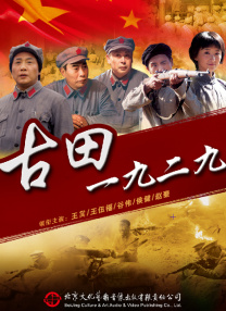 国产精品久久77777