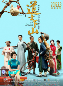 七仙女欲春2未删减版版