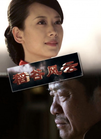 日韩欧美中文字幕在线播放