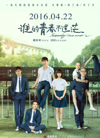 惊弦电视剧高清在线播放