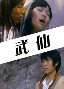中文字幕精品一区