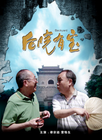 噩梦开始前的甜蜜