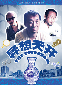 亚洲精品国产一区二区三区四区