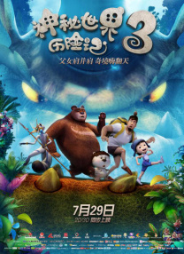 亚洲一区播放