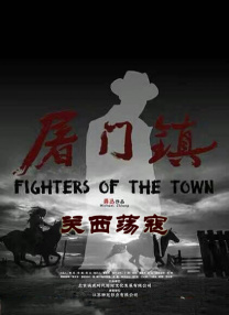 男人天堂av