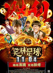 糖心唐伯虎