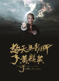 我亲爱的客栈