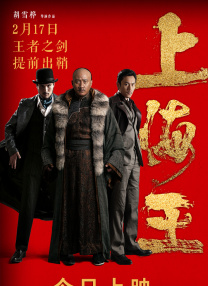 国产精品午夜高清在线观看
