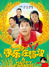 国产一成人精品福利网站