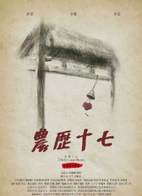日韩欧美综合在线