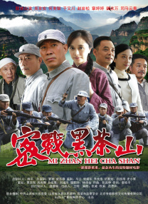 圣果的甜头动漫在线观看