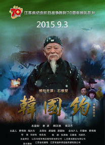 pacopacomama在线观看
