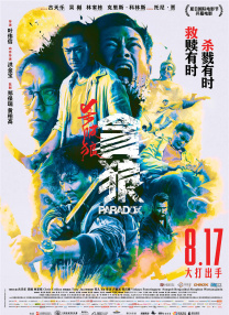 中文字幕免费播放