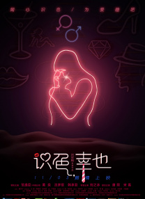 三个女人的故事