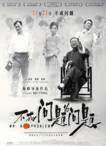 伊人欧美一区