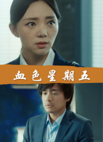 姐姐的心