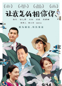 淑女的欲望做后事的朋友爱人